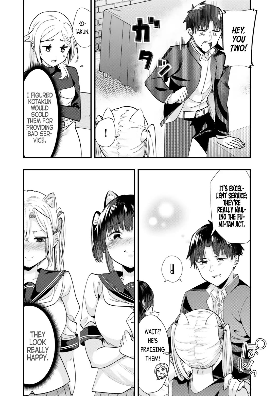 When Trying to Get Back at the Hometown Bullies, Another Battle Began chapter 43.1 page 8