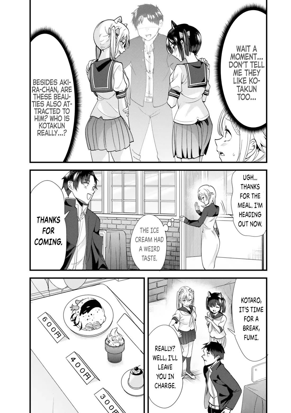 When Trying to Get Back at the Hometown Bullies, Another Battle Began chapter 43.1 page 9