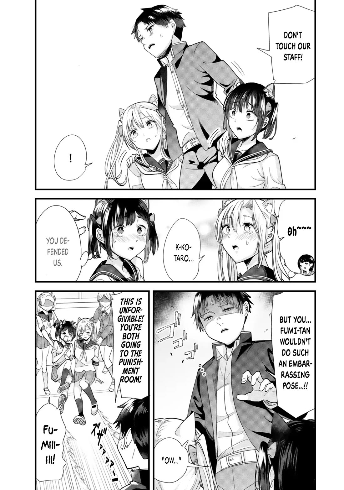 When Trying to Get Back at the Hometown Bullies, Another Battle Began chapter 43.2 page 4