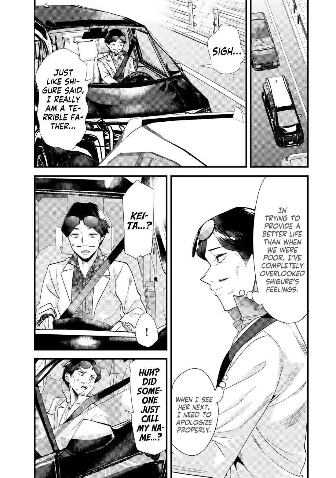 When Trying to Get Back at the Hometown Bullies, Another Battle Began chapter 46.3 page 4