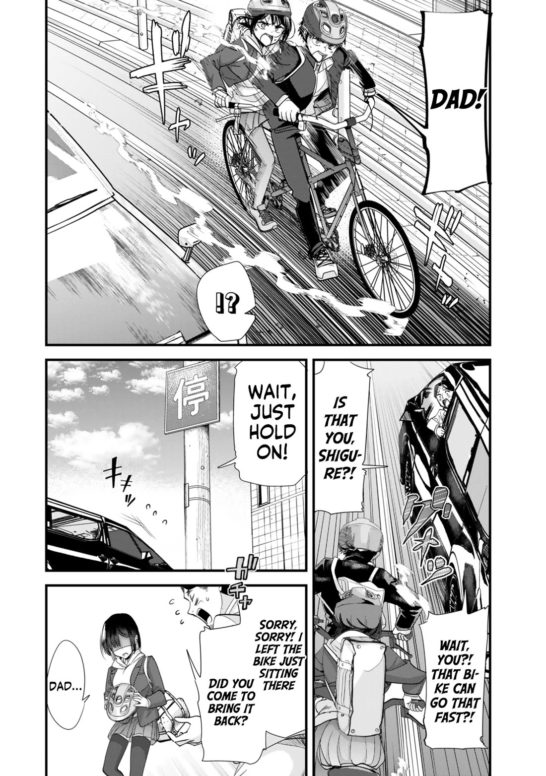 When Trying to Get Back at the Hometown Bullies, Another Battle Began chapter 46.3 page 5