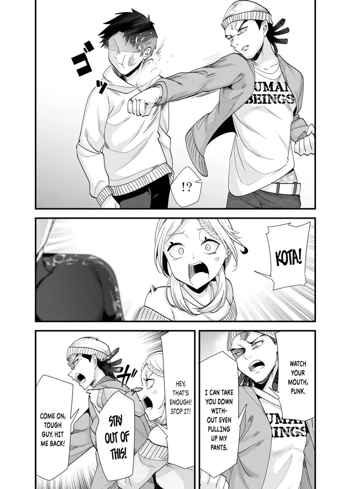 When Trying to Get Back at the Hometown Bullies, Another Battle Began chapter 48.1 page 11