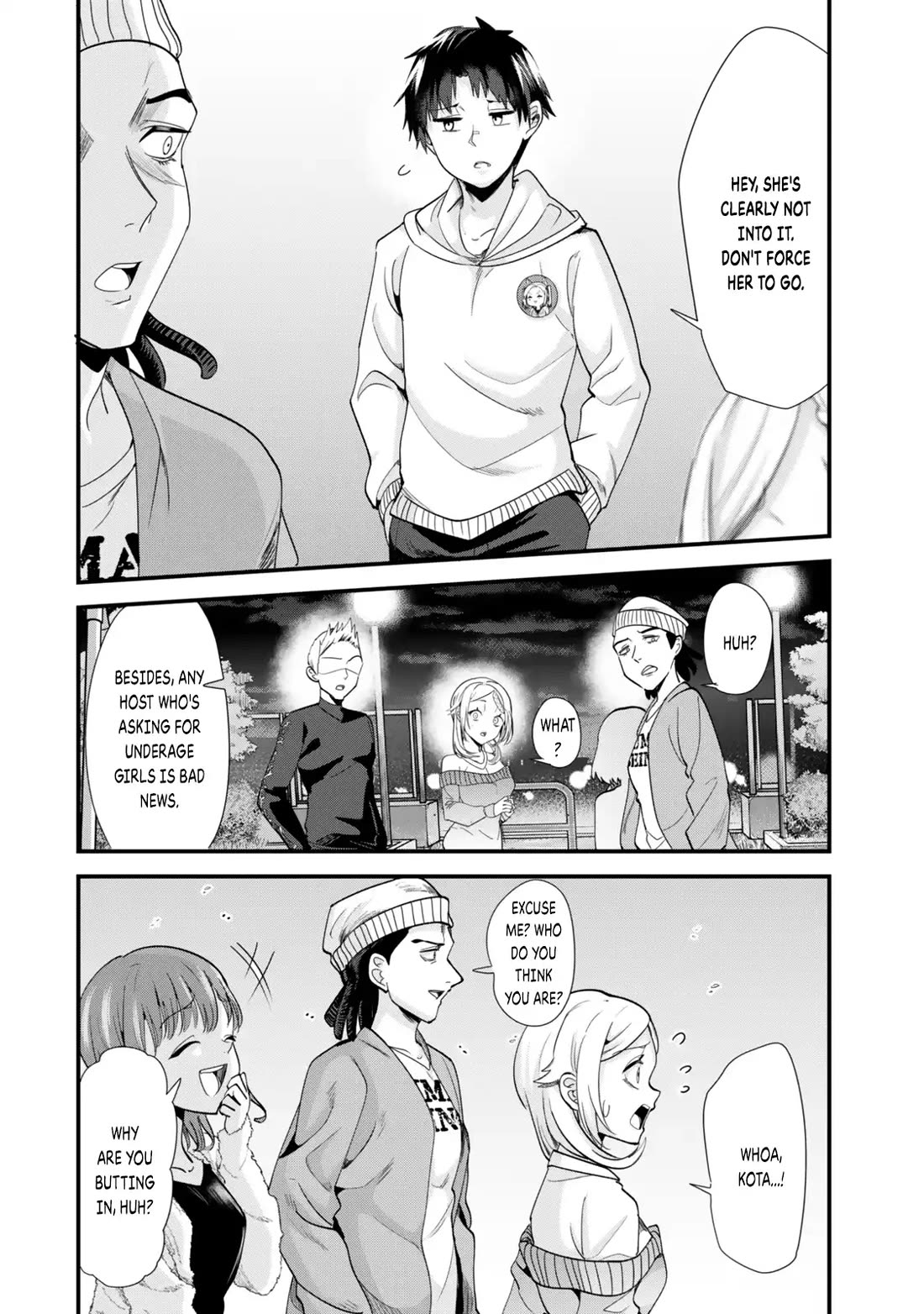 When Trying to Get Back at the Hometown Bullies, Another Battle Began chapter 48.1 page 8