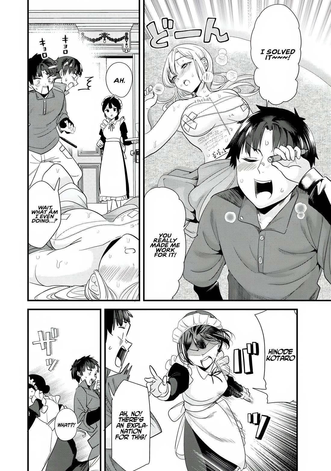 When Trying to Get Back at the Hometown Bullies, Another Battle Began chapter 55 page 16