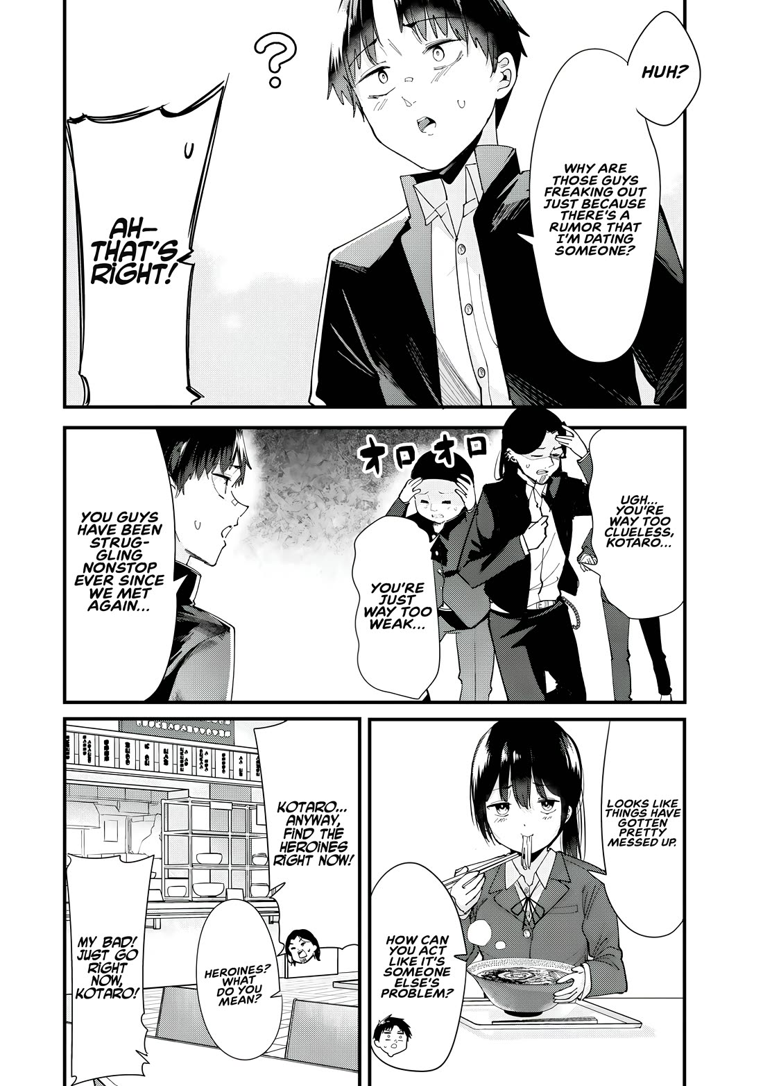 When Trying to Get Back at the Hometown Bullies, Another Battle Began chapter 62.2 page 1