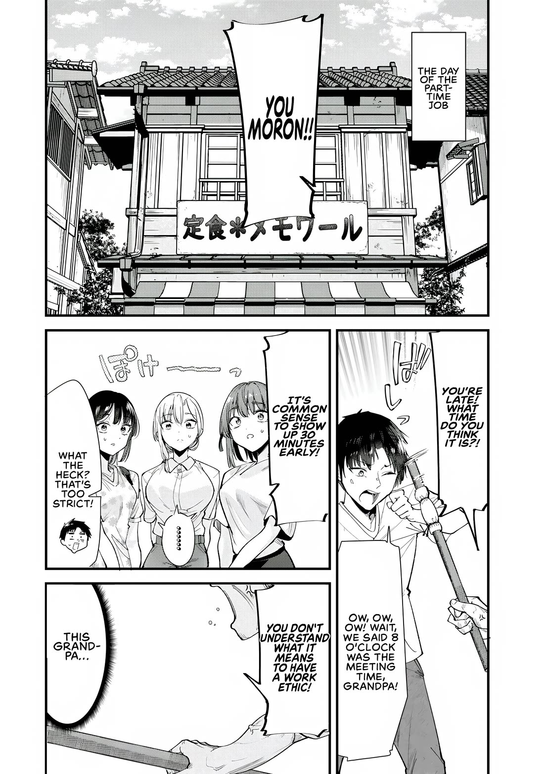 When Trying to Get Back at the Hometown Bullies, Another Battle Began chapter 69.1 page 4