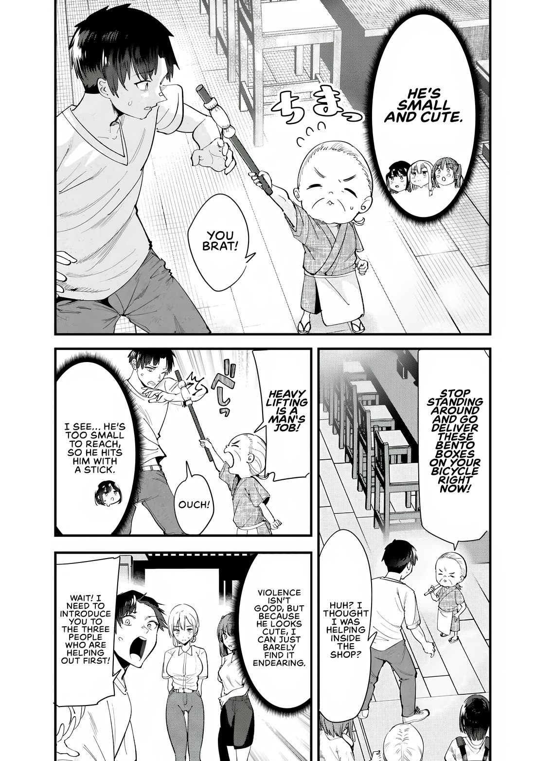 When Trying to Get Back at the Hometown Bullies, Another Battle Began chapter 69.1 page 5