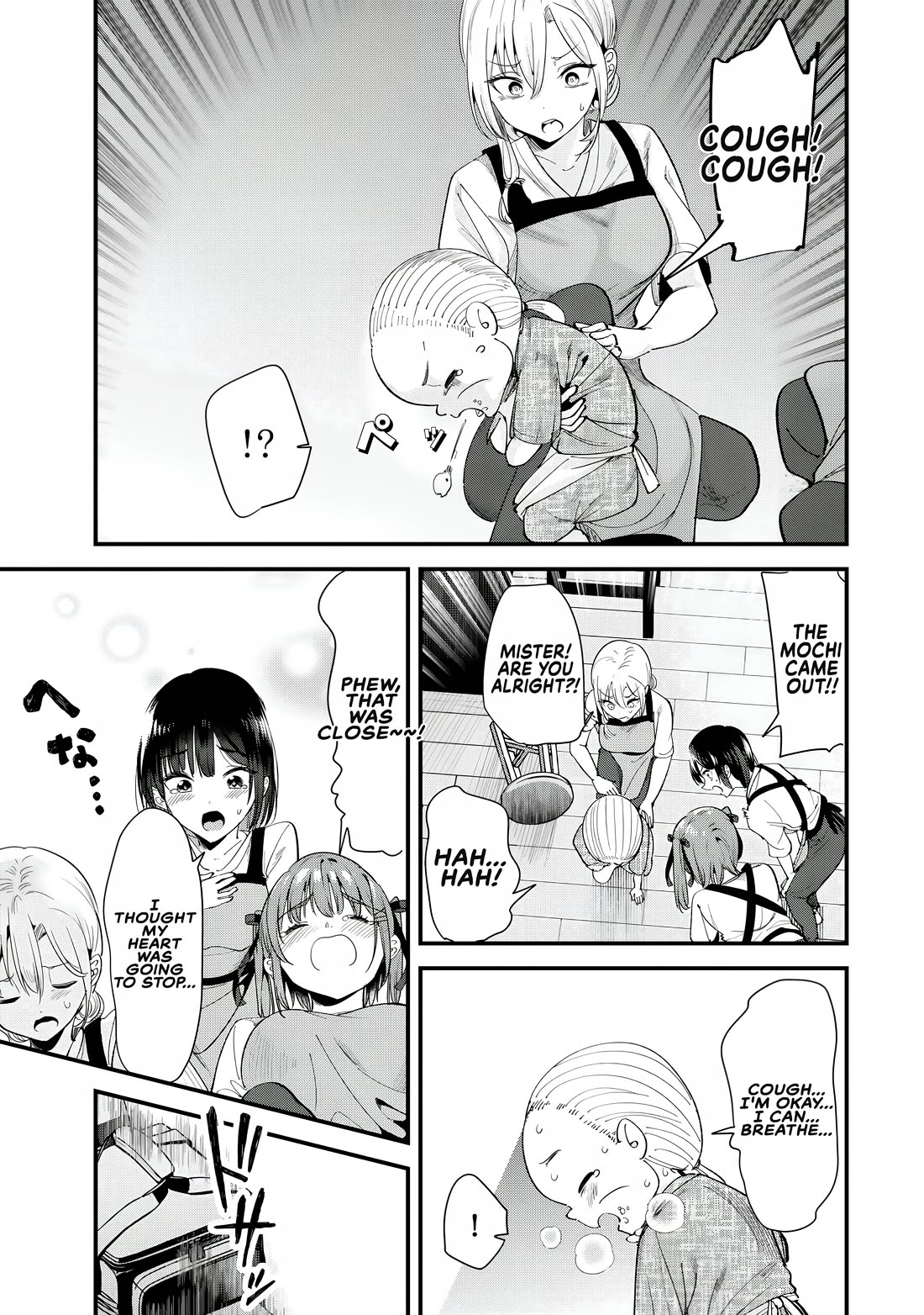 When Trying to Get Back at the Hometown Bullies, Another Battle Began chapter 70 page 3