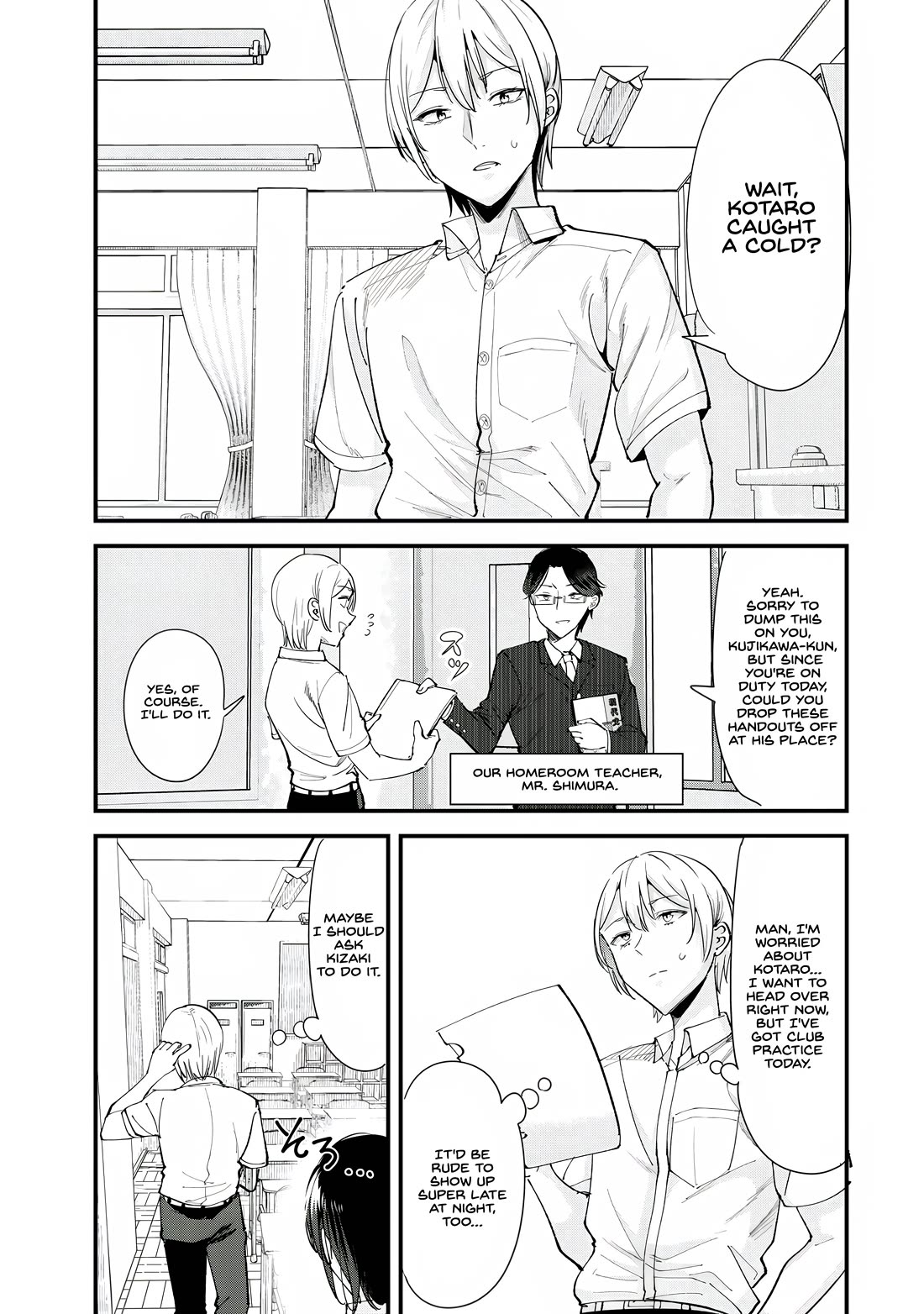 When Trying to Get Back at the Hometown Bullies, Another Battle Began chapter 72 page 1
