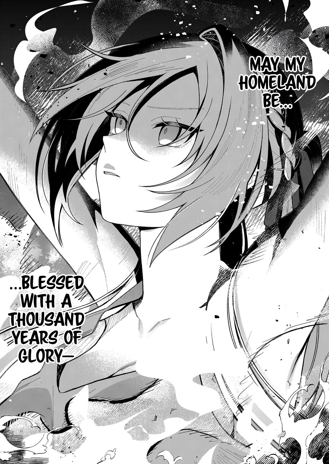 Whenever I Get Home, the Kukkoro Knight is Always There chapter 1 page 4
