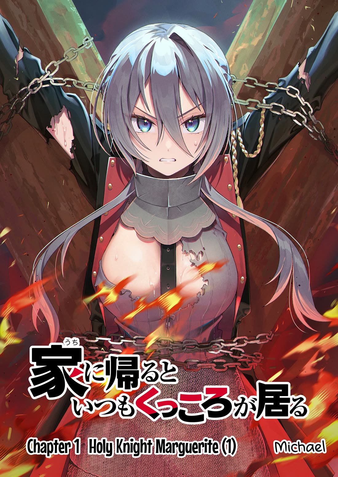 Whenever I Get Home, the Kukkoro Knight is Always There chapter 1 page 5