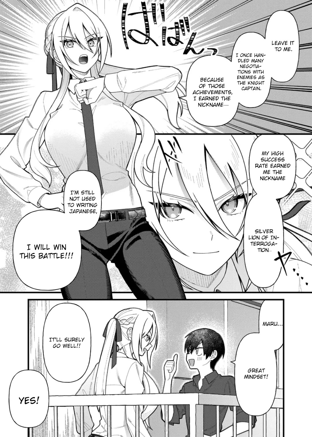 Whenever I Get Home, the Kukkoro Knight is Always There chapter 10 page 11