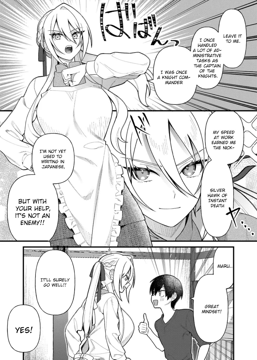 Whenever I Get Home, the Kukkoro Knight is Always There chapter 10 page 8