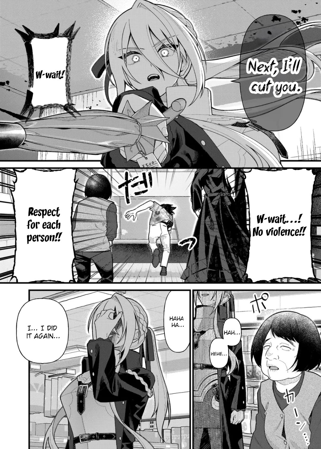 Whenever I Get Home, the Kukkoro Knight is Always There chapter 11 page 12