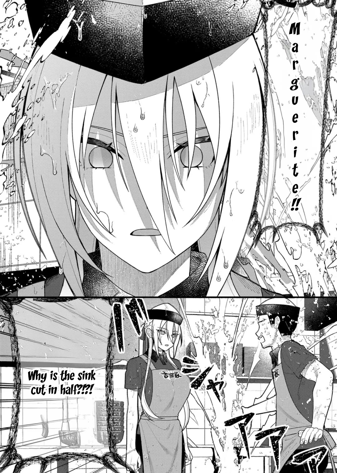 Whenever I Get Home, the Kukkoro Knight is Always There chapter 11 page 4