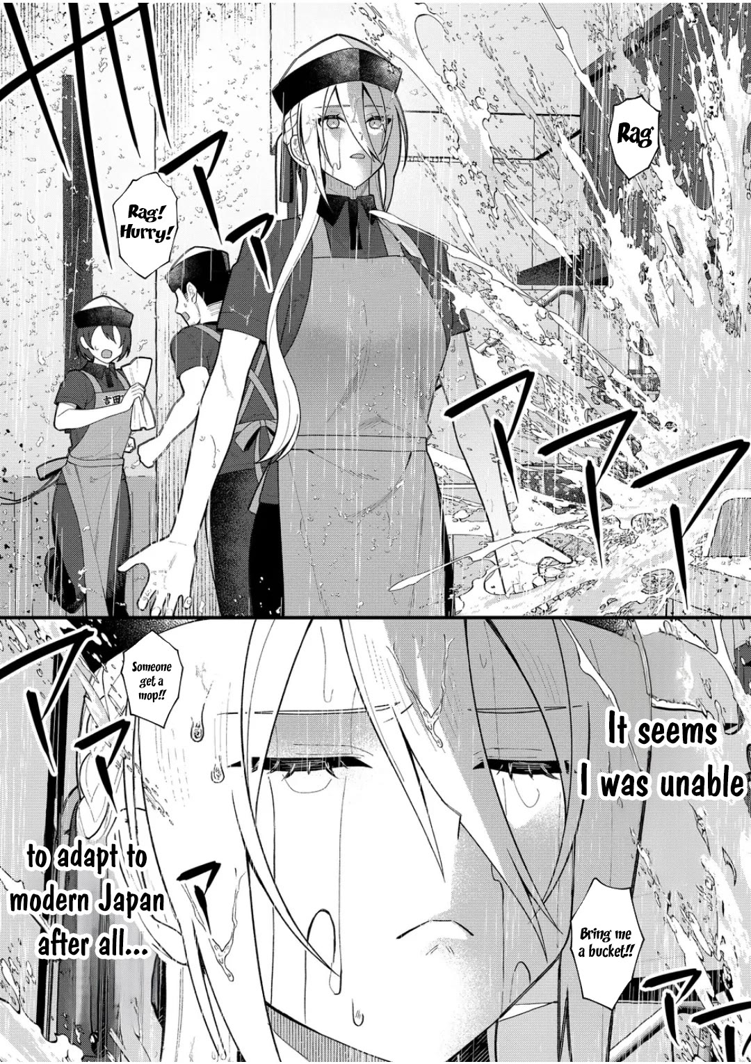 Whenever I Get Home, the Kukkoro Knight is Always There chapter 11 page 7