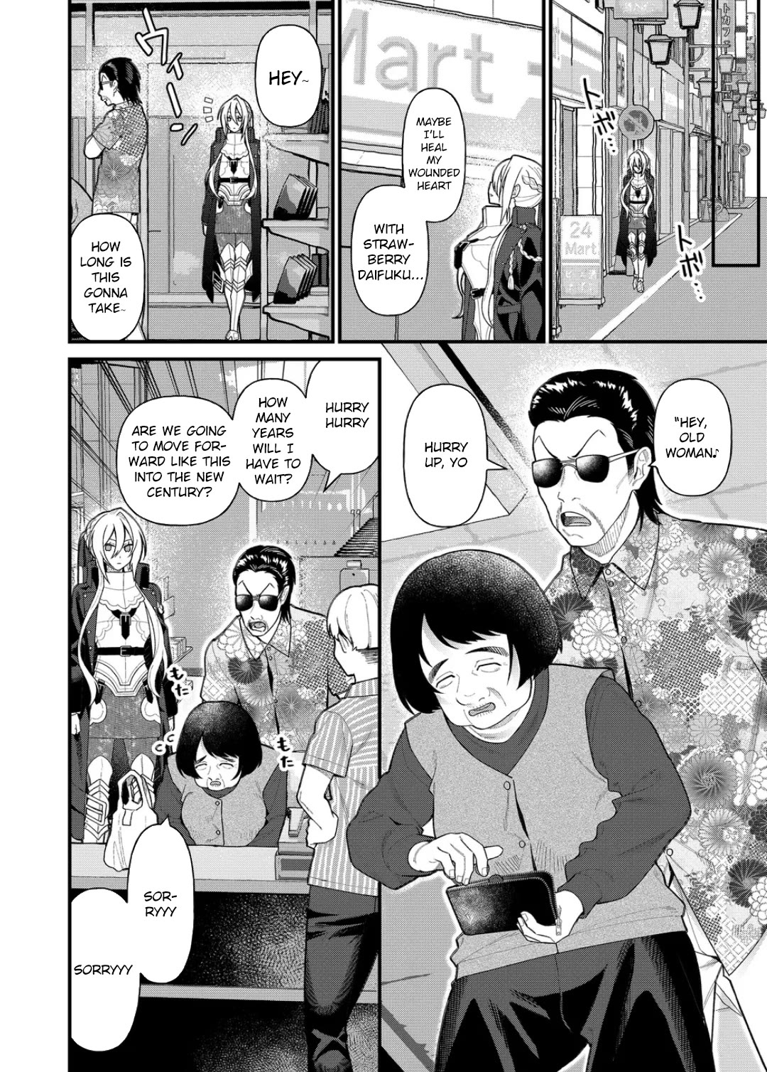Whenever I Get Home, the Kukkoro Knight is Always There chapter 11 page 8
