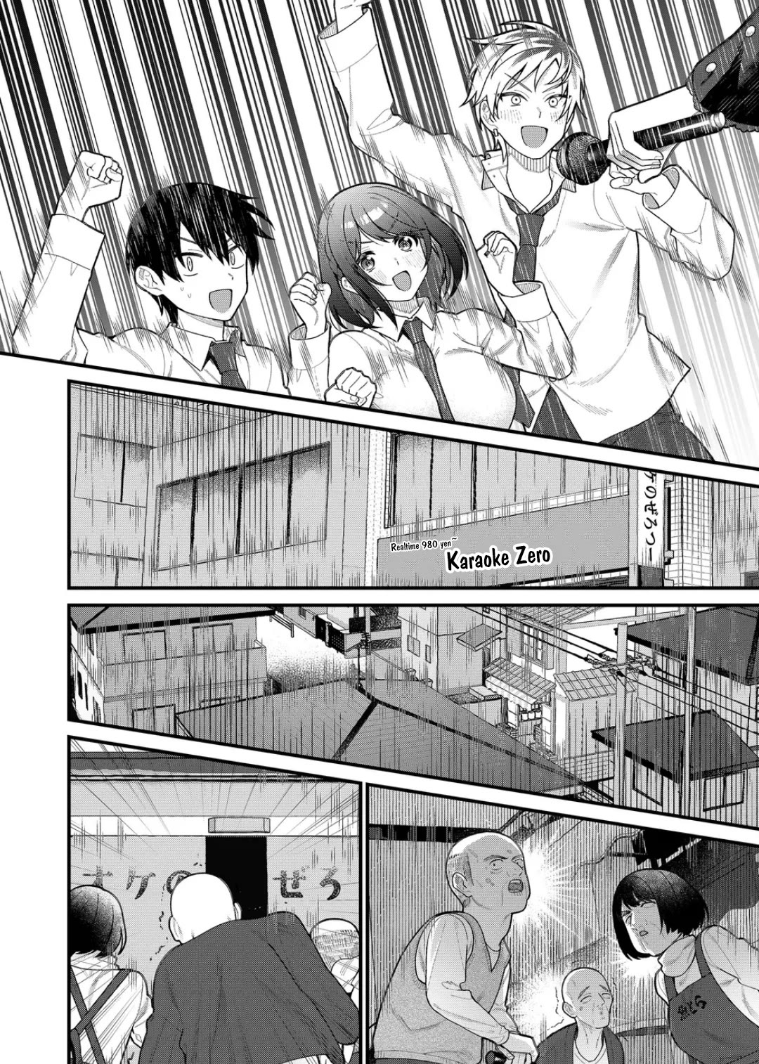 Whenever I Get Home, the Kukkoro Knight is Always There chapter 12 page 13