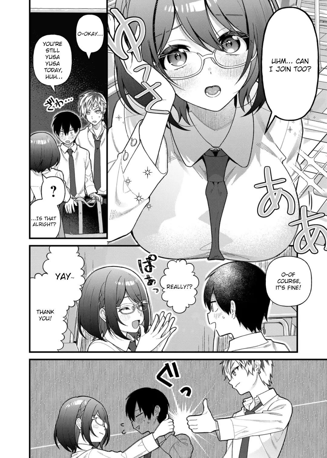 Whenever I Get Home, the Kukkoro Knight is Always There chapter 12 page 3