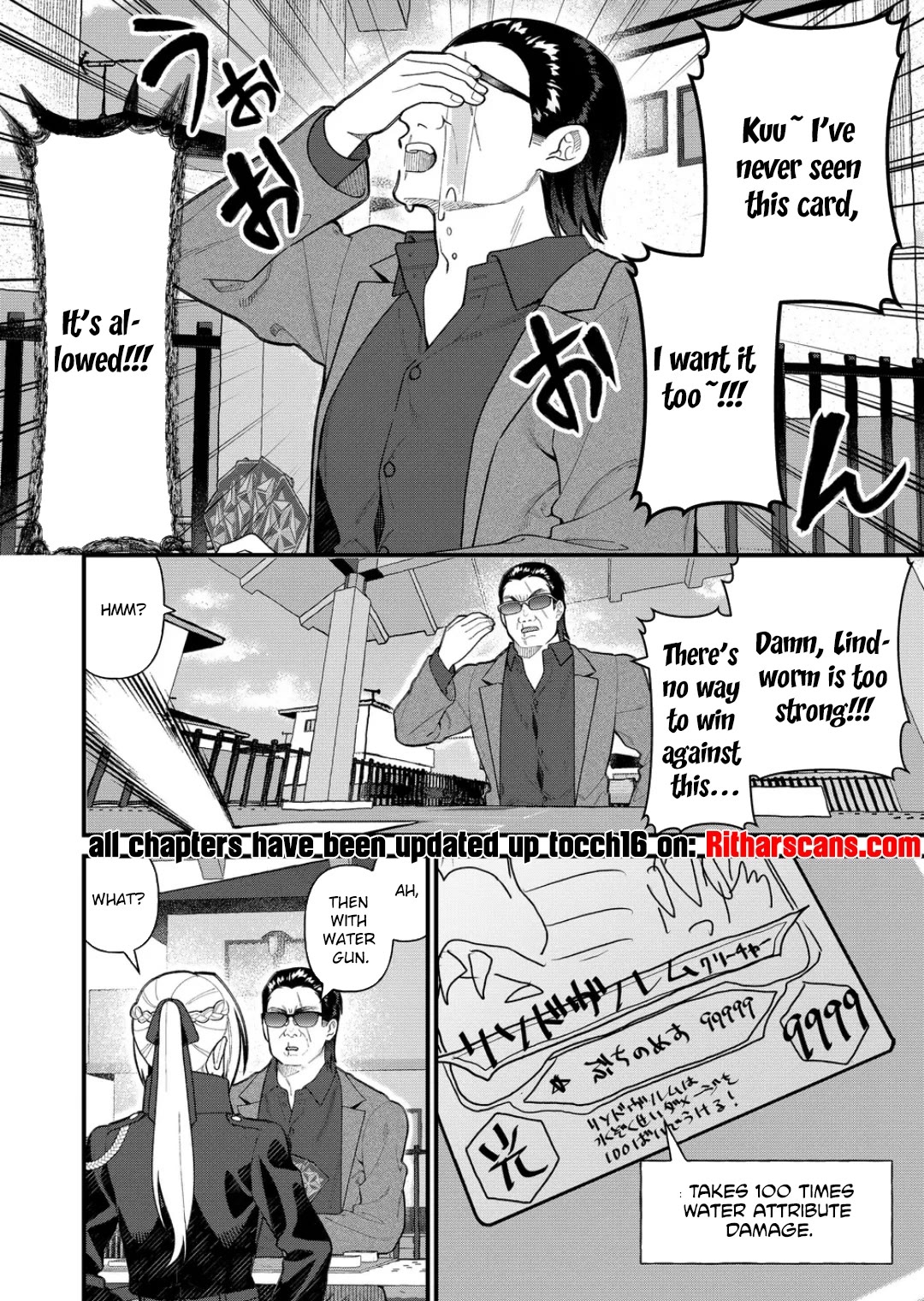 Whenever I Get Home, the Kukkoro Knight is Always There chapter 13 page 11