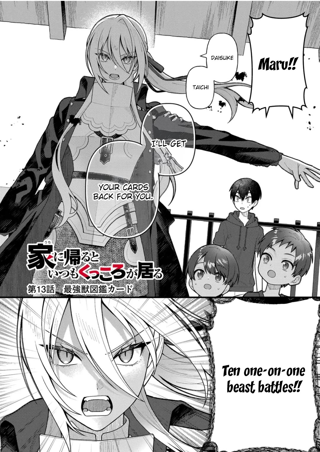 Whenever I Get Home, the Kukkoro Knight is Always There chapter 13 page 4