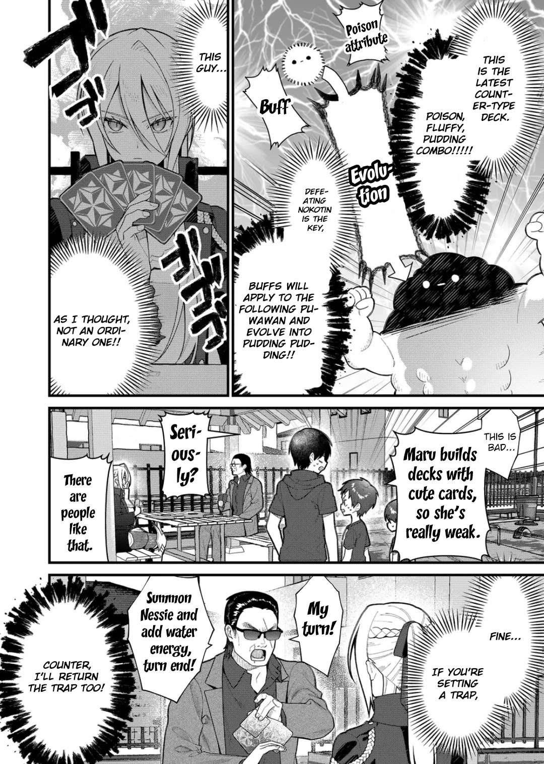 Whenever I Get Home, the Kukkoro Knight is Always There chapter 13 page 7