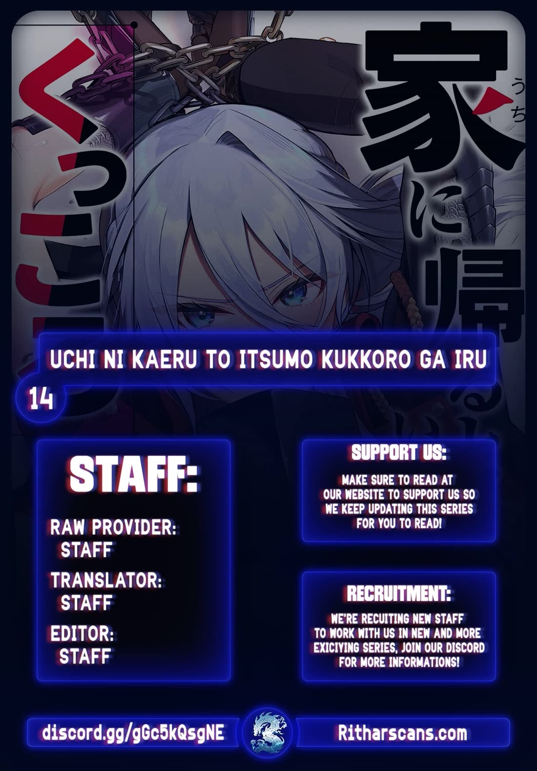 Whenever I Get Home, the Kukkoro Knight is Always There chapter 14 page 1