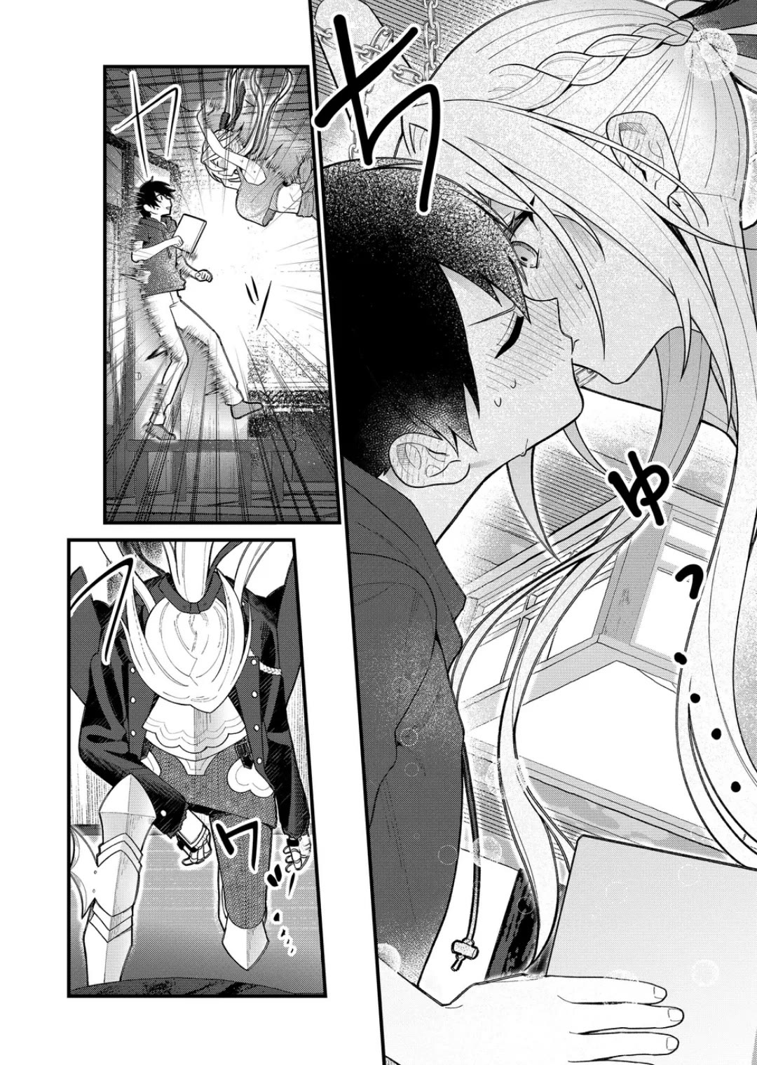 Whenever I Get Home, the Kukkoro Knight is Always There chapter 14 page 13