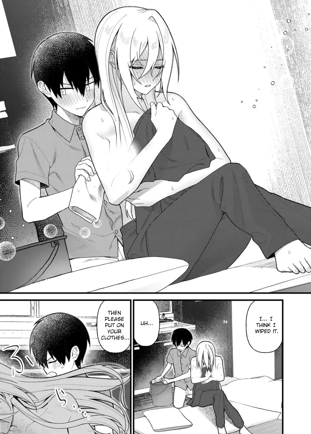 Whenever I Get Home, the Kukkoro Knight is Always There chapter 15 page 12