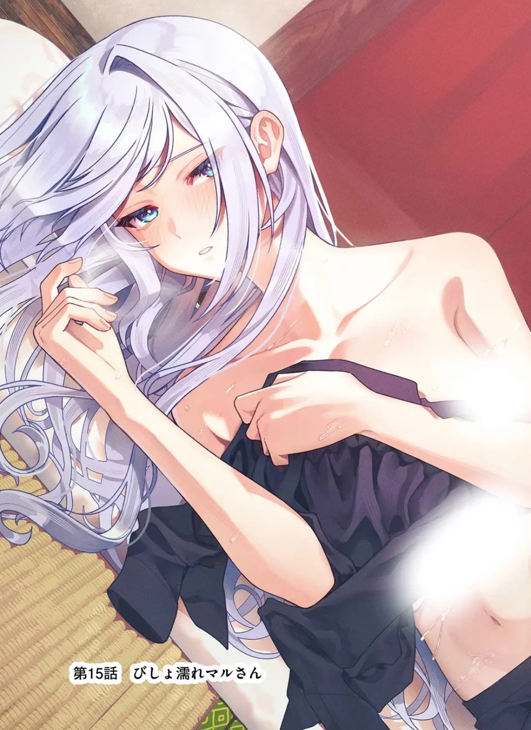 Whenever I Get Home, the Kukkoro Knight is Always There chapter 15 page 4