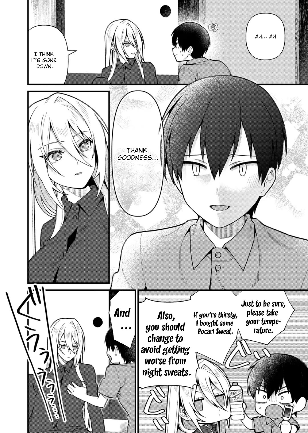 Whenever I Get Home, the Kukkoro Knight is Always There chapter 16 page 11