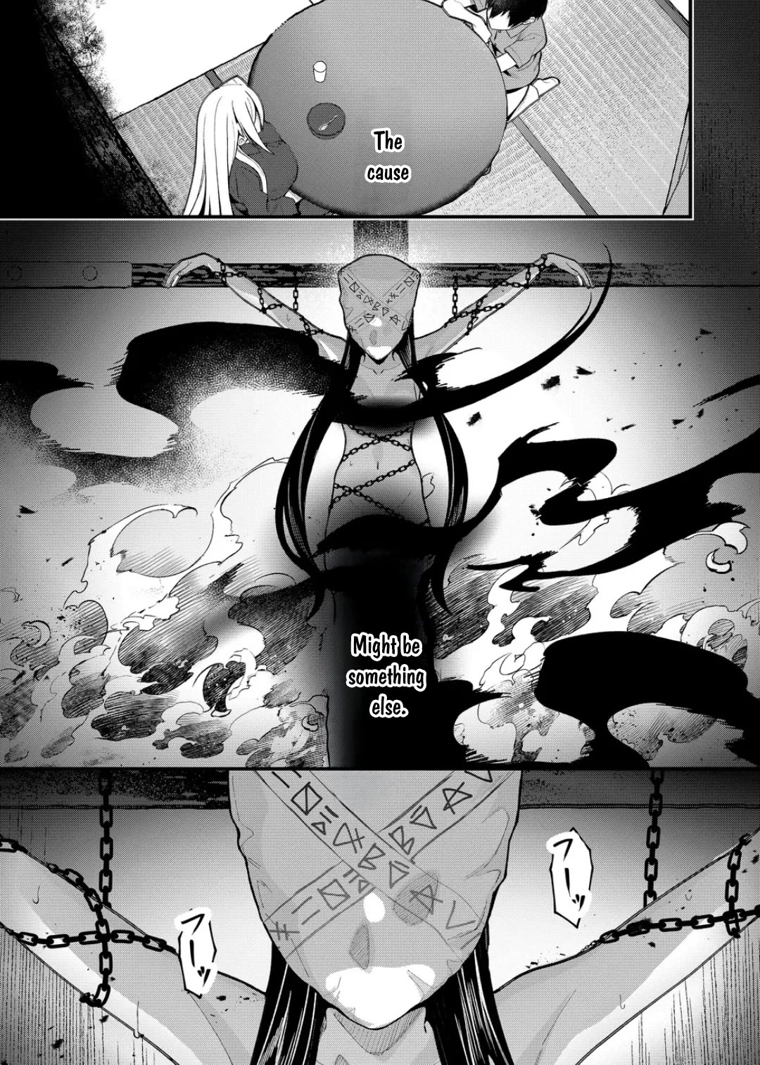 Whenever I Get Home, the Kukkoro Knight is Always There chapter 16 page 14