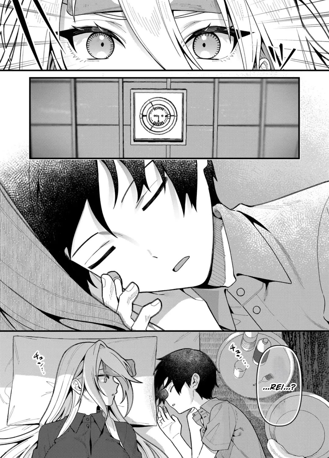 Whenever I Get Home, the Kukkoro Knight is Always There chapter 16 page 9