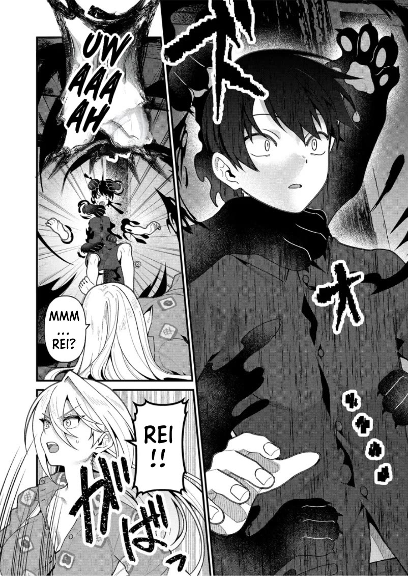 Whenever I Get Home, the Kukkoro Knight is Always There chapter 17 page 2