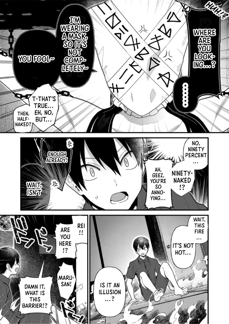 Whenever I Get Home, the Kukkoro Knight is Always There chapter 17 page 5