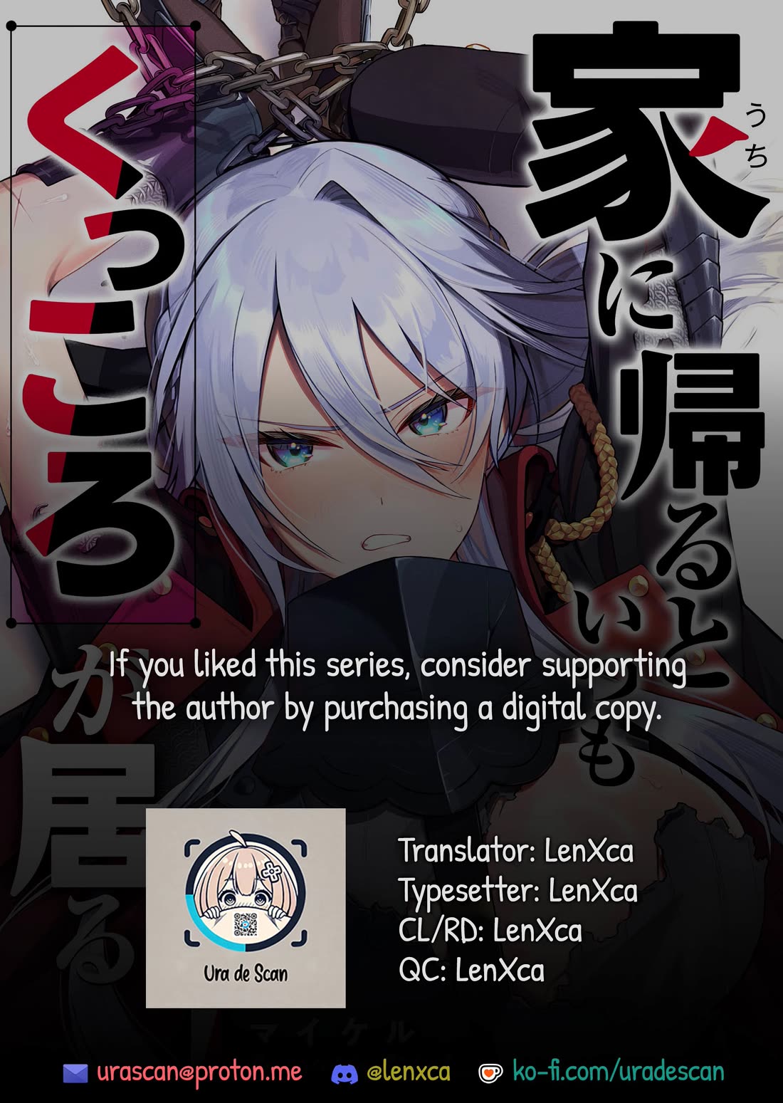 Whenever I Get Home, the Kukkoro Knight is Always There chapter 2 page 1