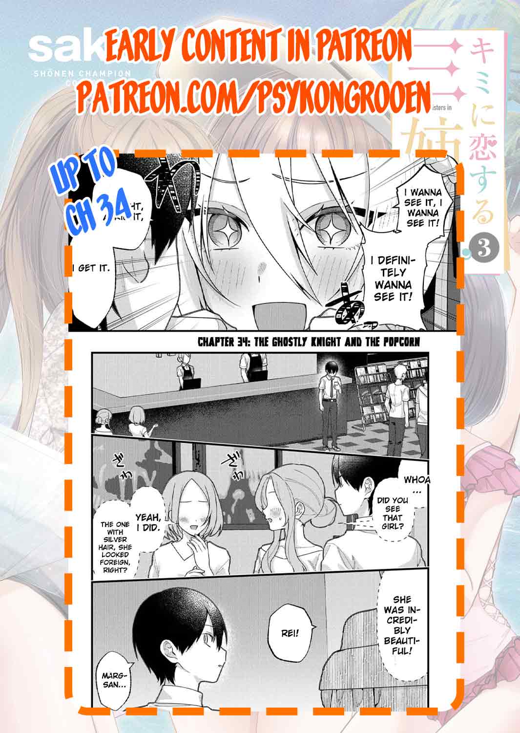 Whenever I Get Home, the Kukkoro Knight is Always There chapter 21 page 21