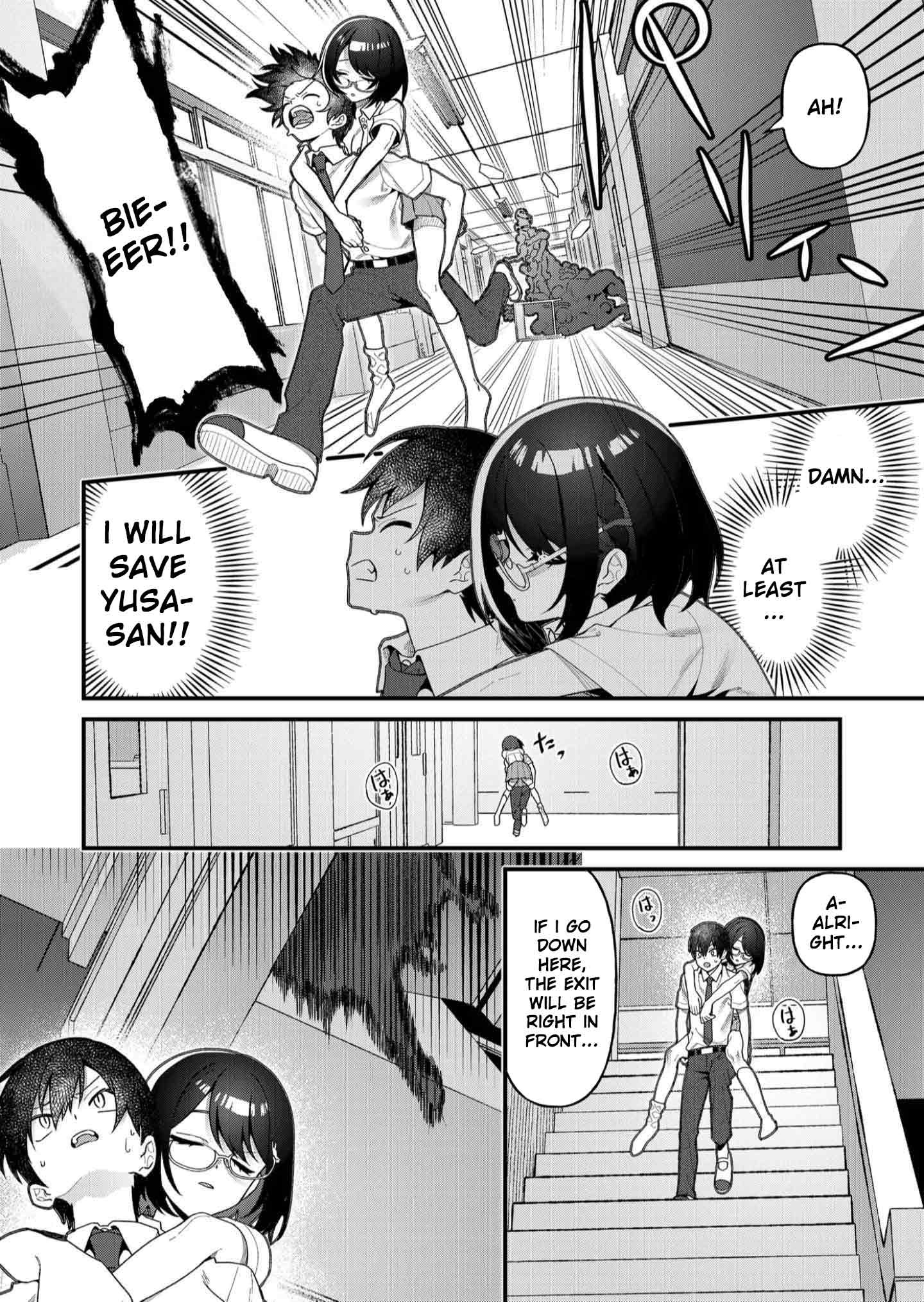 Whenever I Get Home, the Kukkoro Knight is Always There chapter 21 page 5