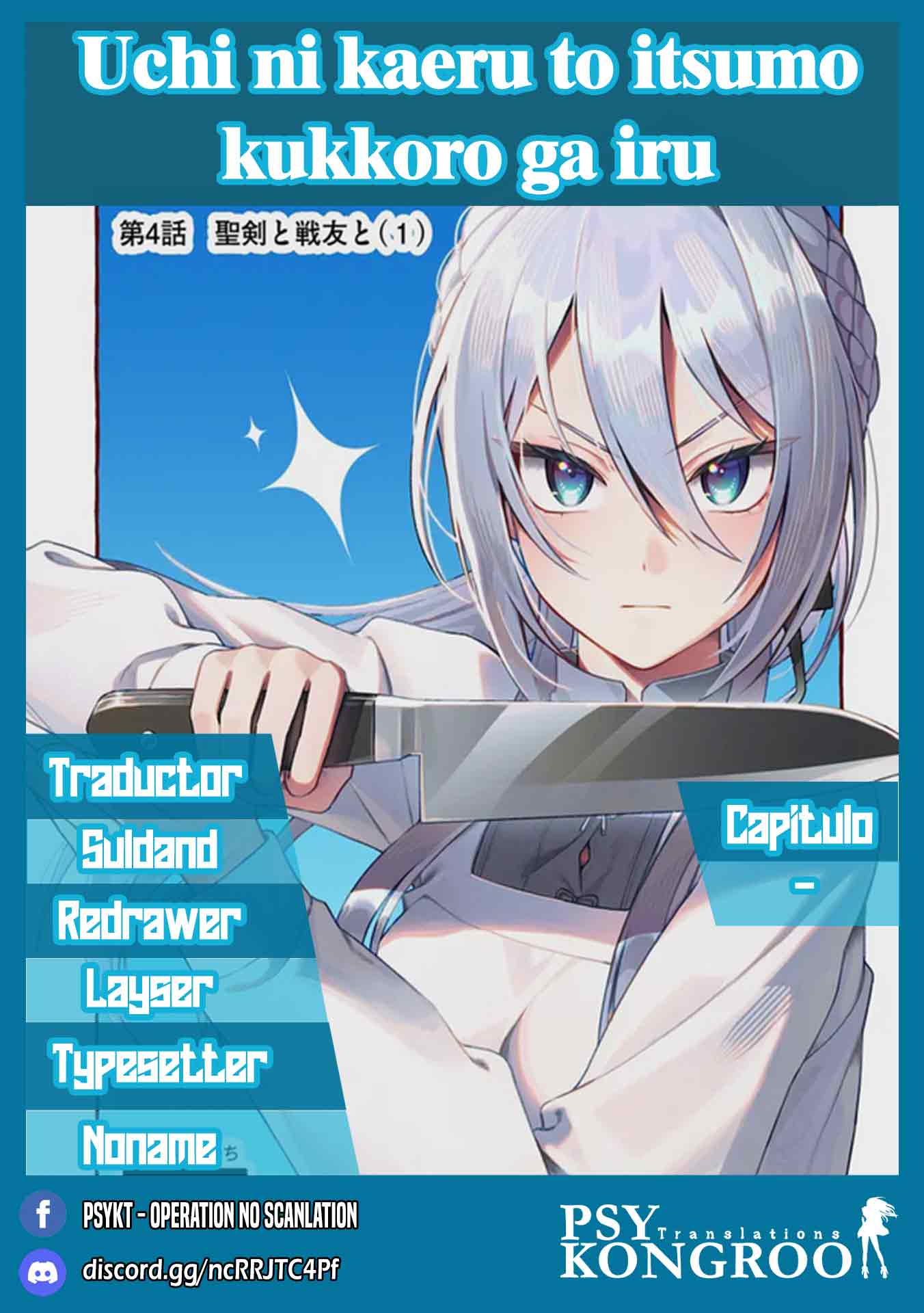 Whenever I Get Home, the Kukkoro Knight is Always There chapter 22 page 1