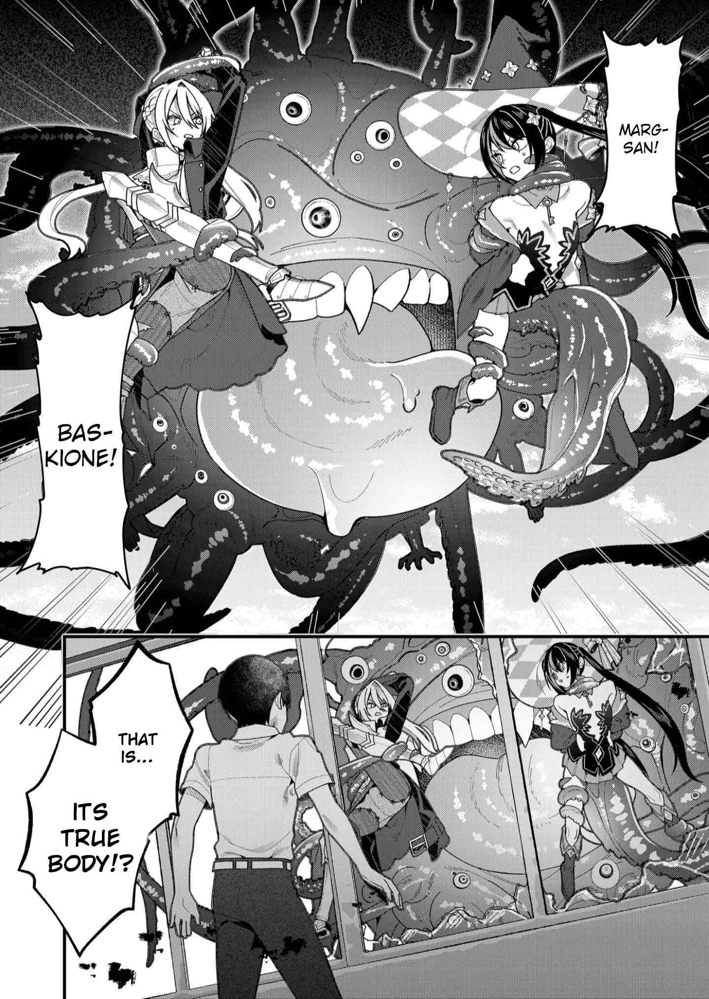 Whenever I Get Home, the Kukkoro Knight is Always There chapter 22 page 12