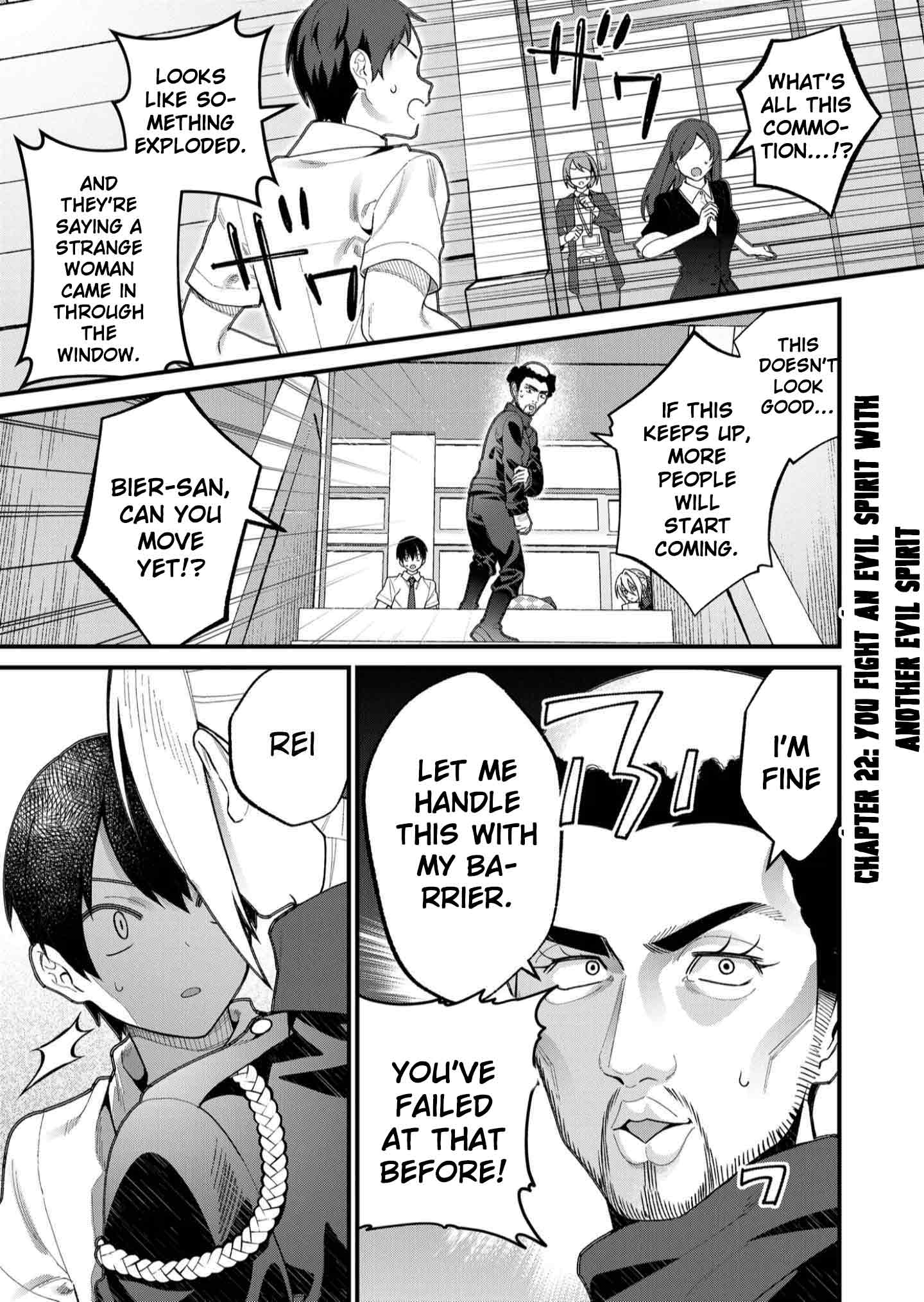 Whenever I Get Home, the Kukkoro Knight is Always There chapter 22 page 3