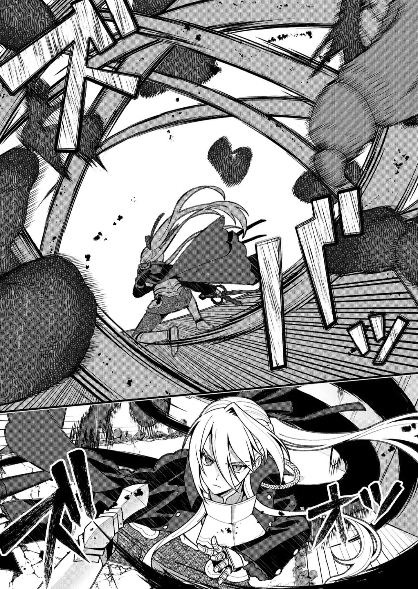 Whenever I Get Home, the Kukkoro Knight is Always There chapter 22 page 6