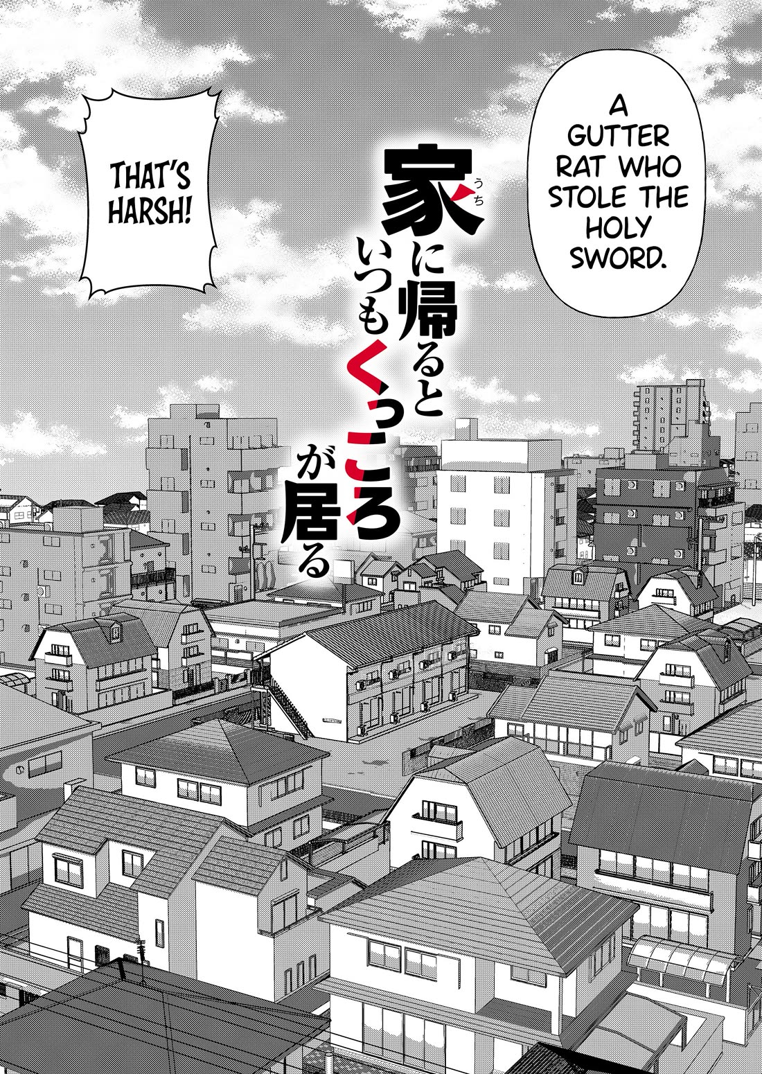 Whenever I Get Home, the Kukkoro Knight is Always There chapter 3 page 13