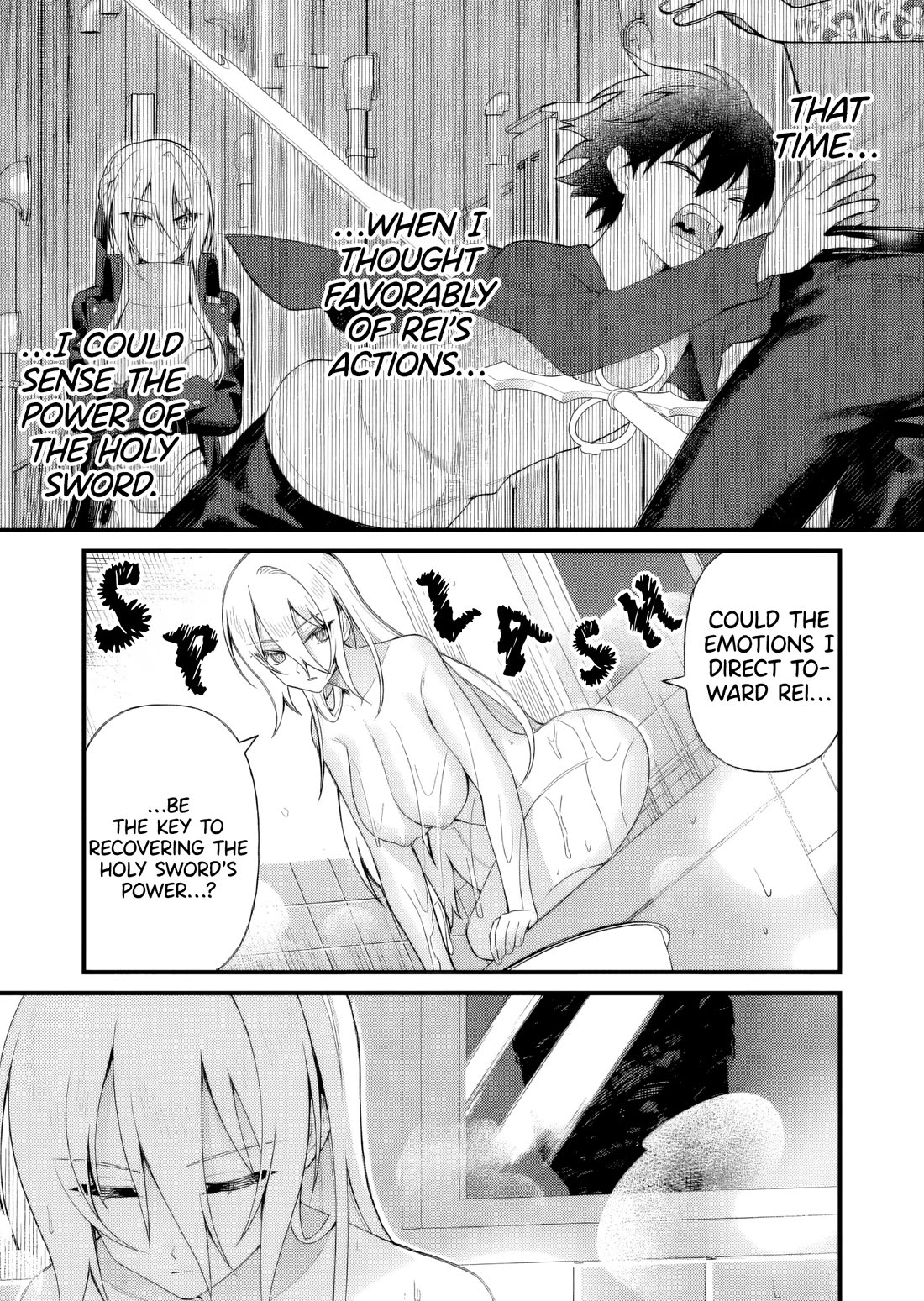 Whenever I Get Home, the Kukkoro Knight is Always There chapter 6 page 12