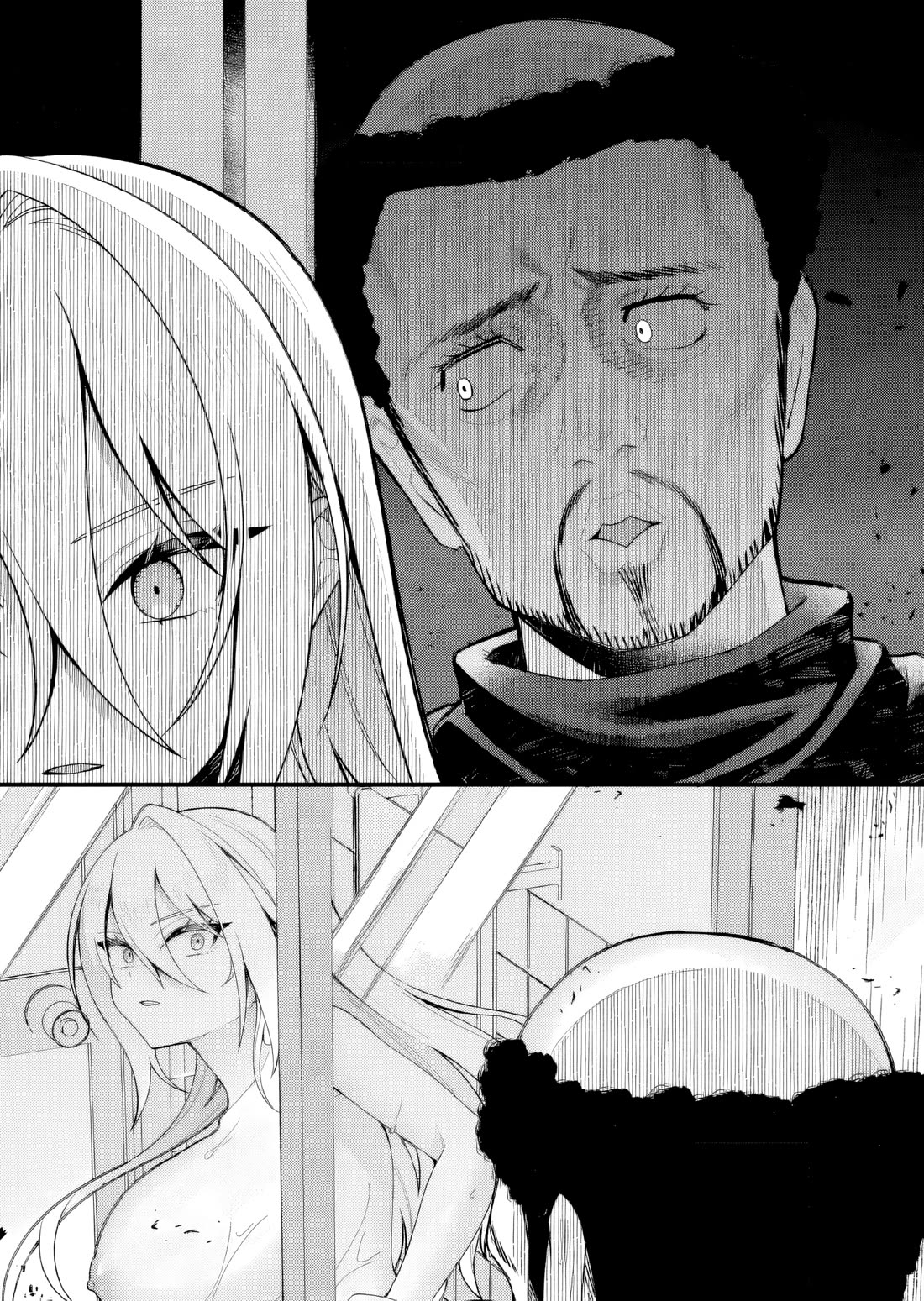 Whenever I Get Home, the Kukkoro Knight is Always There chapter 6 page 13