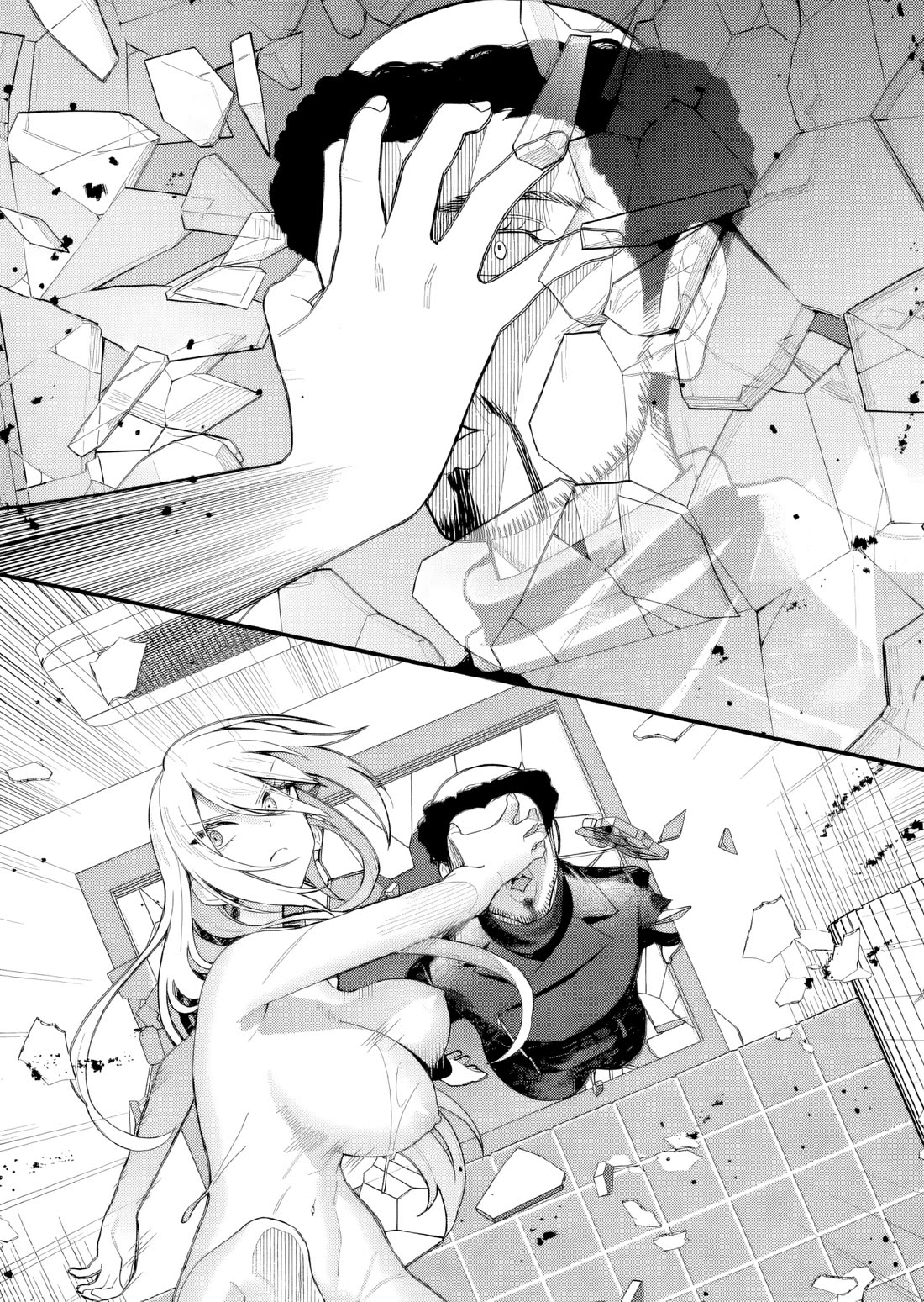 Whenever I Get Home, the Kukkoro Knight is Always There chapter 6 page 14