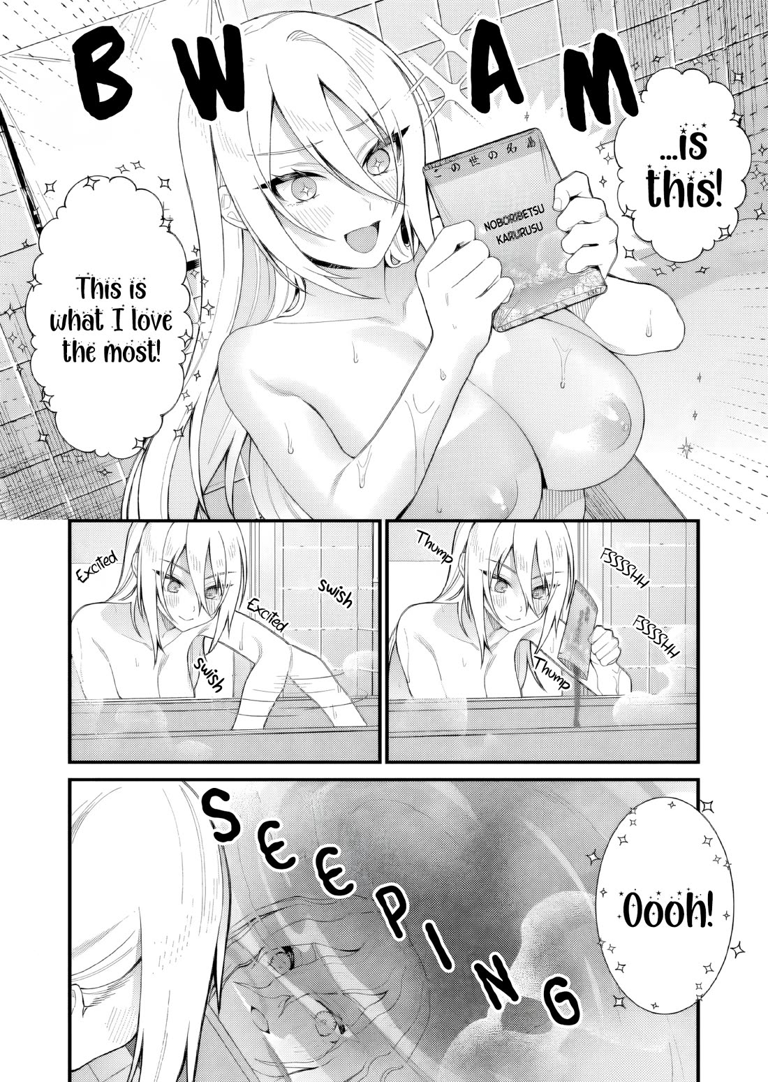 Whenever I Get Home, the Kukkoro Knight is Always There chapter 6 page 8