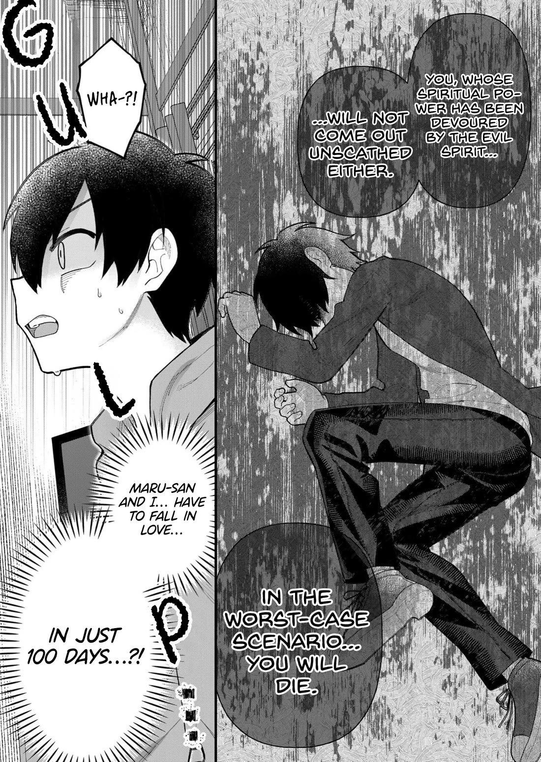 Whenever I Get Home, the Kukkoro Knight is Always There chapter 7 page 15