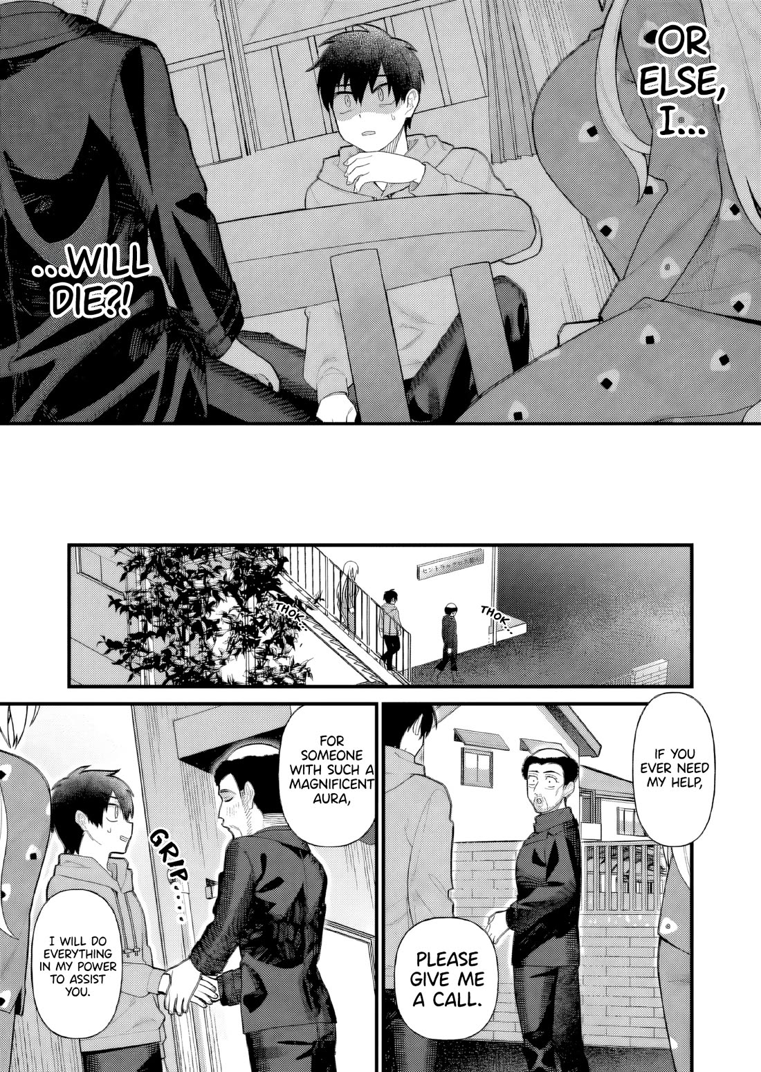 Whenever I Get Home, the Kukkoro Knight is Always There chapter 7 page 16