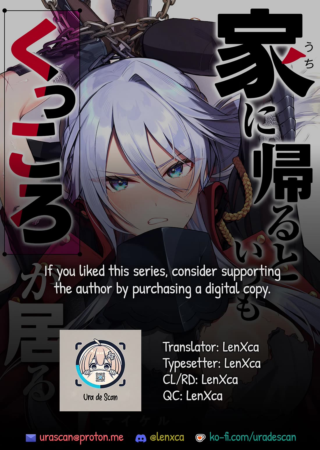 Whenever I Get Home, the Kukkoro Knight is Always There chapter 8 page 1